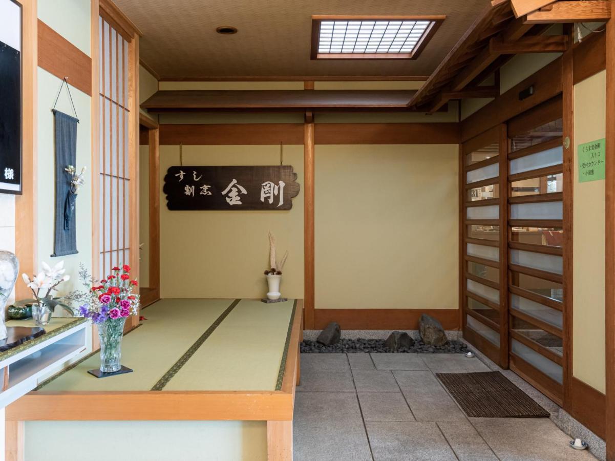 Tabist Hotel Kurama Hikone Bagian luar foto